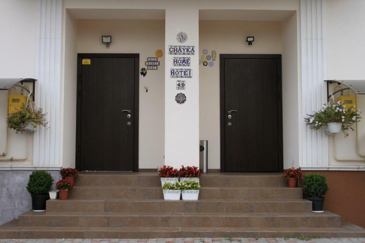 Chayka Home Hotel Chayki  외부 사진
